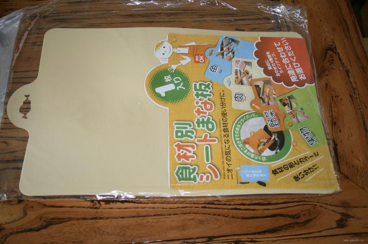 可弯曲抗菌耐磨软性切菜板 二手日用百货中的厨房好物