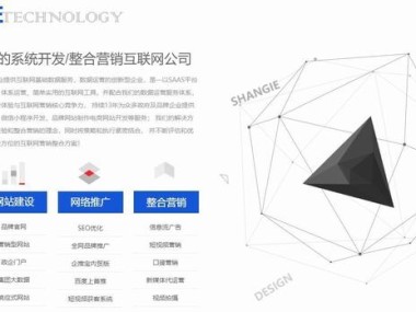 巢湖网络技术咨询，赋能企业数字化转型新篇章