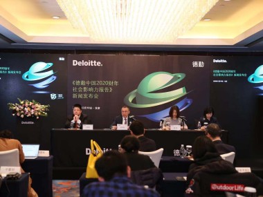 德勤数字化转型战略，携手共筑企业美好未来
