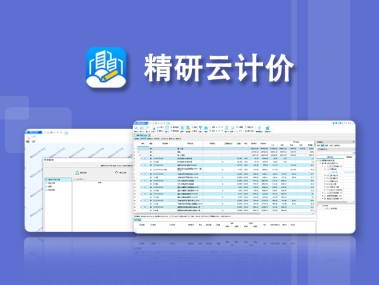 镇江技术咨询价格揭秘，性价比与专业服务双赢之道