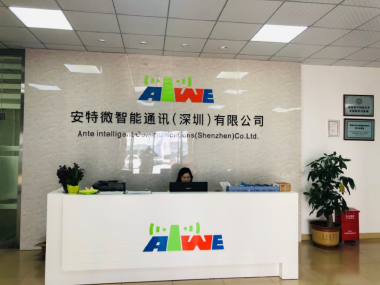 安通咨询，创新驱动，助力企业飞跃新高峰