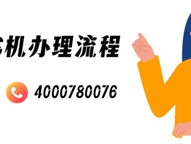 大鹏POS机，零手续费技术咨询，打造便捷支付新体验