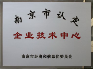 南京技术咨询厂家，推动企业创新，领跑行业技术先锋