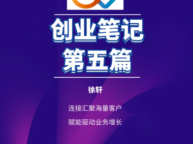 媒体技术赋能销售增长,揭秘媒体技术咨询销售策略