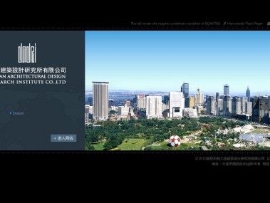 大连建科设计技术咨询,推动建筑行业创新升级