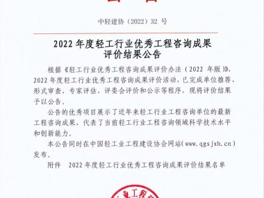 混凝土技术咨询方案,推动工程品质升级与绿色可持续发展