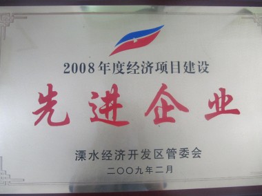 溧水区技术咨询销售公司，推动企业转型升级，引领产业创新潮