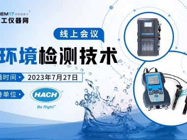 水技术咨询，助力水资源可持续发展的先锋力量