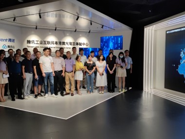 泛珠技术助力，广东企业转型升级新引擎启动