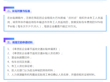 奉贤区创新驱动，便捷技术咨询助力企业腾飞