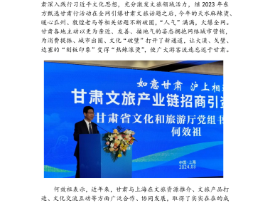 甘肃文锐技术，赋能企业创新，驱动科技发展