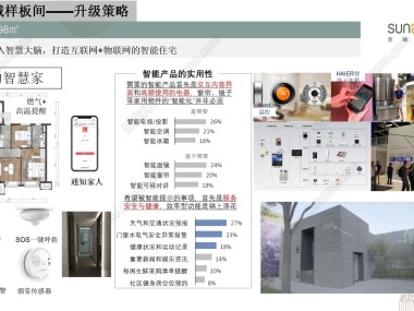 搭建技术咨询桥梁，共筑优质服务与长期合作
