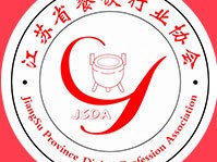 江苏餐饮技术咨询赋能，引领企业转型升级，树立行业新典范