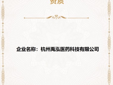 浙江现代技术咨询，赋能企业创新发展的先锋力量