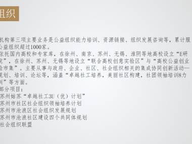 工程技术咨询，项目成功的智慧钥匙