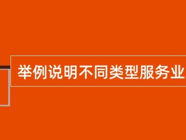 机械技术咨询费用揭秘，收费标准大揭秘