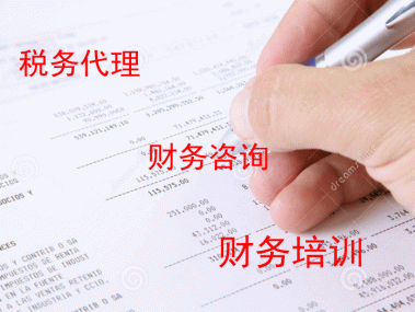 企业财务管理中的核心技术账务处理要领