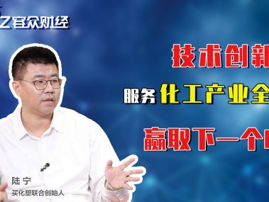 塑料技术咨询推动绿色未来，引领行业可持续发展