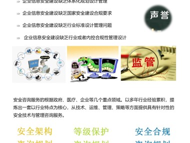 黄石企业安全防线守护热线，黄石安全技术咨询电话