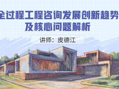 图强工程咨询赋能行业升级，驱动企业新发展