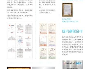 技术咨询服务公司，助力企业创新腾飞的专业伙伴
