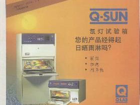 环境技术咨询服务推动可持续发展战略实施的关键作用