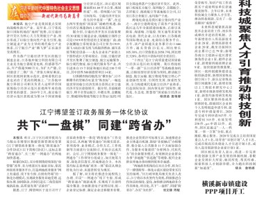 俊彦技术咨询，驱动企业飞跃，共创科技新高地