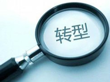 虎门技术咨询公司，推动企业转型升级，引领行业创新先锋
