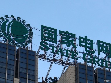 宁夏电力行业人才招募，携手共创未来篇章