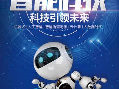 未来科技先锋,技术咨询大类公司的引领之路