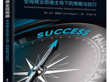 商业技术咨询硕士，塑造未来商业领袖的摇篮