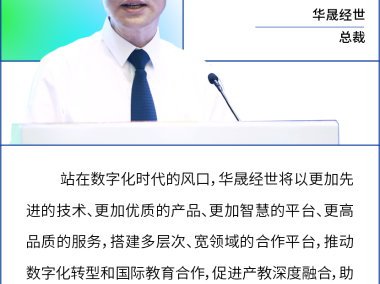 昊烨技术咨询，赋能企业数字化转型，推动产业升级新篇章