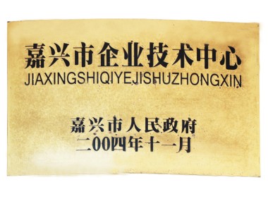 嘉兴技术咨询服务，助推企业腾飞，引领产业变革