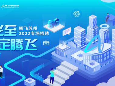 广州米尔技术咨询，创新驱动，助力企业飞跃发展