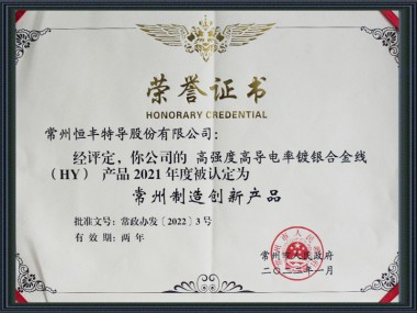 常州专业技术咨询行业，企业转型升级的智慧动力引擎