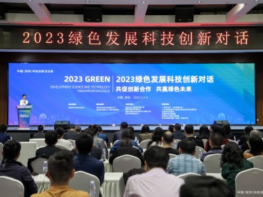 绿色征程，共绘美好——环保技术咨询岗位竞聘演讲主题