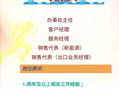 陕汽技术助力物流运输效率升级