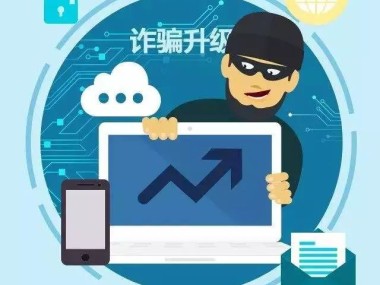 揭开技术咨询骗局面纱，案例分析揭示骗术内幕