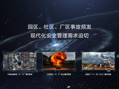 化工安全与高效运行，化工罐技术咨询的保驾护航之道