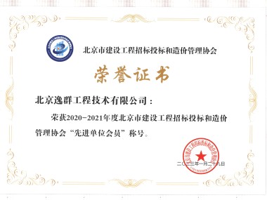 北京技术咨询合理性与影响因素深度解析