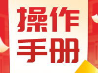 宿迁技术咨询，挑选理想合作伙伴的指南