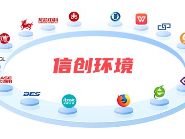广州新星技术咨询，科技先锋，助力企业腾飞