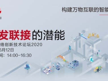 广东个人技术咨询赋能企业转型升级与创新发展之路