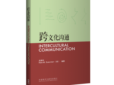 Essential Tips for Improving Cross-Cultural Communication in Technical Consultation