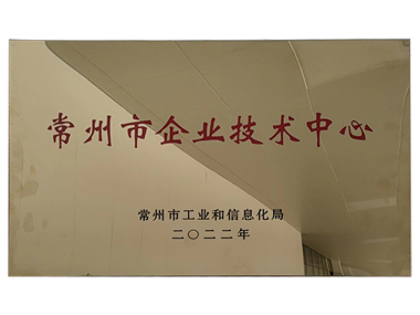 常州绿色环保技术咨询助力企业绿色升级，共筑生态家园