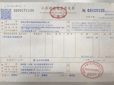 技术咨询费开具全攻略，流程解析、注意事项与常见问题解答