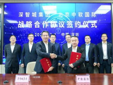 南城软件技术咨询有限公司——诚邀精英，携手共创辉煌未来！