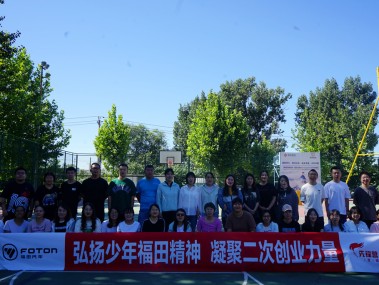 福田区技术咨询服务，赋能企业创新升级之路