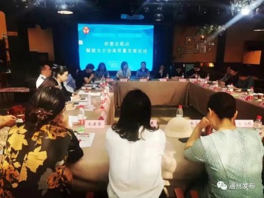 通州技术咨询公司，推动企业创新，领航行业发展新篇章