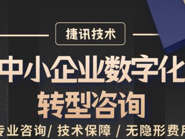 泓谷咨询，推动企业数字化转型，赋能产业升级新篇章